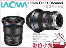 數位小兔【SONY 廣角變焦鏡頭 FE 12-24mm F2.8 GM 全片幅】公司貨 SEL1224GM 廣角鏡變焦鏡 歷史價格詳細信息