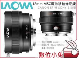 數位小兔【12MM F1.4 LIFE+GUARD PANASONIC LEICA DG ASPH 鏡頭貼膜】防刮 歷史價格詳細信息