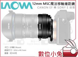 數位小兔【12MM F1.4 LIFE+GUARD PANASONIC LEICA DG ASPH 鏡頭貼膜】防刮 歷史價格詳細信息