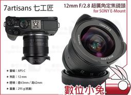 數位小兔【ARTISAN&ARTIST ICAM-3500】A&A 相機側背包 相機背包 防水 相機包 攝影包 筆電包 歷史價格詳細信息