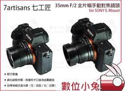 數位小兔【ARTISAN&ARTIST ICAM-3500】A&A 相機側背包 相機背包 防水 相機包 攝影包 筆電包 歷史價格詳細信息
