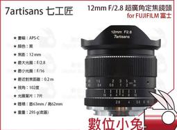數位小兔【ARTISAN&ARTIST ICAM-3500】A&A 相機側背包 相機背包 防水 相機包 攝影包 筆電包 歷史價格詳細信息