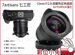 數位小兔【ARTISAN&ARTIST ICAM-3500】A&A 相機側背包 相機背包 防水 相機包 攝影包 筆電包 歷史價格詳細信息