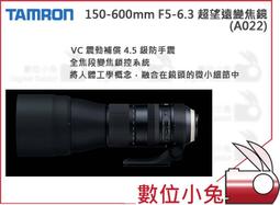 數位小兔【TAMRON A009 高速變焦鏡頭 Sony A Canon】公司貨 70-200mm F/2.8 歷史價格詳細信息