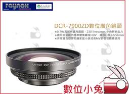 日本鏡頭 WIZEN  ROYAL 301 防紅眼 自動閃光燈 歷史價格詳細信息