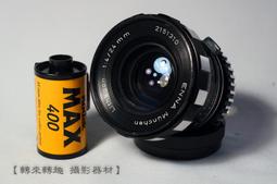 【轉來轉趣】M42 轉接環 T2-M42 T2 鏡頭 轉成 M42轉接環 歷史價格詳細信息