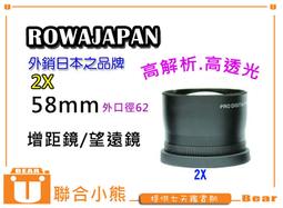 【聯合小熊】暫缺 ROWA JAPAN 超薄框 多層鍍膜 CPL 偏光鏡【52mm】適用 EF-M 18-55mm 歷史價格詳細信息