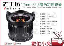 數位小兔【ARTISAN&ARTIST ICAM-3500】A&A 相機側背包 相機背包 防水 相機包 攝影包 筆電包 歷史價格詳細信息