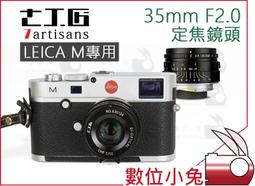 數位小兔【ARTISAN&ARTIST ICAM-3500】A&A 相機側背包 相機背包 防水 相機包 攝影包 筆電包 歷史價格詳細信息