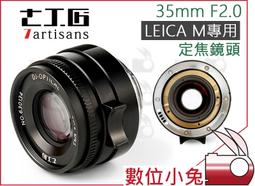 數位小兔【ARTISAN&ARTIST ICAM-3500】A&A 相機側背包 相機背包 防水 相機包 攝影包 筆電包 歷史價格詳細信息
