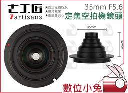 數位小兔【ARTISAN&ARTIST ICAM-3500】A&A 相機側背包 相機背包 防水 相機包 攝影包 筆電包 歷史價格詳細信息