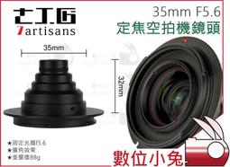 數位小兔【ARTISAN&ARTIST ICAM-3500】A&A 相機側背包 相機背包 防水 相機包 攝影包 筆電包 歷史價格詳細信息