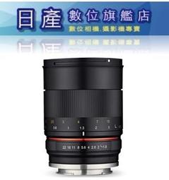 【日產旗艦】三年保公司貨 拆鏡無盒 Canon RF-S 55-210mm F5-7.1 IS STM 望遠鏡頭 歷史價格詳細信息