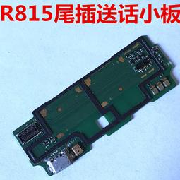 OPPO R831開關鍵 A59S A57開機音量按鍵R830 R1105 R1107電源側鍵 歷史價格詳細信息