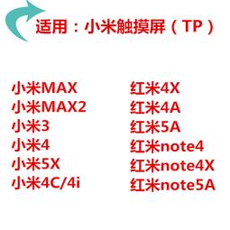 適用小米5X BN31 406680 魔改擴容 4050mAh 歷史價格詳細信息