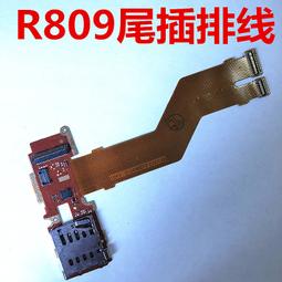 OPPO X909T R827T R6007 R8007 U701T U707T U705T尾插 充電接口 歷史價格詳細信息