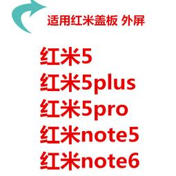 適用於 小米 紅米note11E 尾插小板 送話器 USB充電小板主板排線 歷史價格詳細信息