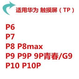 華為 P9 /G9青春版/榮耀8/暢玩5C/Y7 Prime 電池 HB366481HCW 歷史價格詳細信息