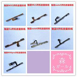 魅藍雙typec數據線雙頭5a快充ctoc充電線適用於手機 歷史價格詳細信息