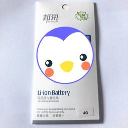 6代6S 6SP D1二極管 D1501燈控壓 L1503電感線圈L3 T5301 L2401 歷史價格詳細信息