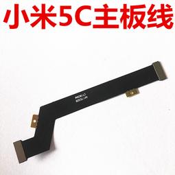 尾插小板適用小米mix mix2 mix2s mix3 max max2 max3 play NOTE3 歷史價格詳細信息