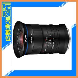 Laowa 17mm F1.8 M43大光圈鏡頭 歷史價格詳細信息