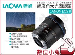 數位小兔【12MM F1.4 LIFE+GUARD PANASONIC LEICA DG ASPH 鏡頭貼膜】防刮 歷史價格詳細信息