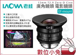 數位小兔【12MM F1.4 LIFE+GUARD PANASONIC LEICA DG ASPH 鏡頭貼膜】防刮 歷史價格詳細信息