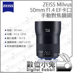 Zeiss Milvus 2.8/15 ZE 鏡頭 (公司貨) For Canon 歷史價格詳細信息