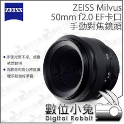 50mm F2.0 微單電影頭 適用M4/3 nex fx nikon1 eosm 歷史價格詳細信息