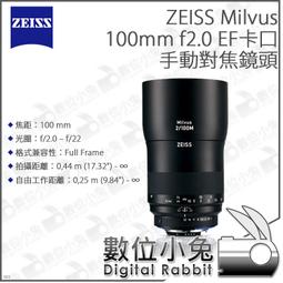 Zeiss Milvus 2.8/15 ZE 鏡頭 (公司貨) For Canon 歷史價格詳細信息