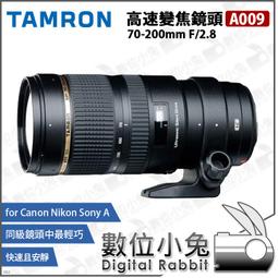 tamron 70-200 f2.8 A001 SONY A環 歷史價格詳細信息