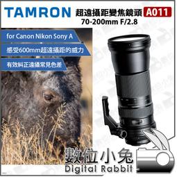 數位小兔【TAMRON A009 高速變焦鏡頭 Sony A Canon】公司貨 70-200mm F/2.8 歷史價格詳細信息