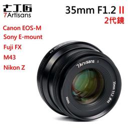 七工匠 M35mm  F2 for:Leica全幅大光圈定焦鏡 歷史價格詳細信息
