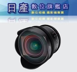 【日產旗艦】需客訂 三陽 Samyang VDSLR Cine 50mm T1.5 MK2 電影鏡 正成公司貨 歷史價格詳細信息