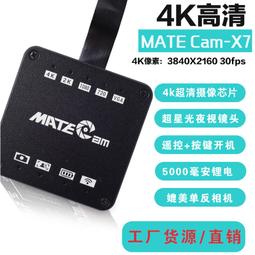 聯詠96675攝像機模組4K鏡頭索尼IMX258 MateCam_X7 1600萬24針 歷史價格詳細信息