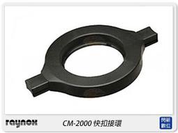 DCR-150 近攝鏡頭附52-67轉接環 歷史價格詳細信息