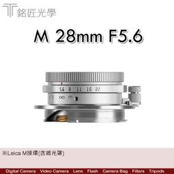 【數位達人】Leica 徠卡 萊卡 E 82 UVa II 濾鏡 UV 82mm Filter / 黑框13042 歷史價格詳細信息
