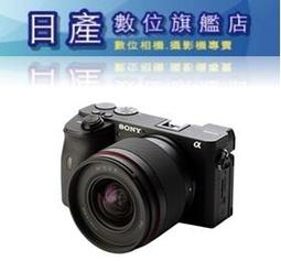 SAMYANG AF 12mm F2.0 For Canon RF-S APS-C 自動對焦超廣角鏡頭 公司貨 歷史價格詳細信息