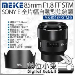 全新 美科 Meike Canon EOS 鏡頭 EF EF-S轉 EOS M機身 EF-M 自動對焦 轉接環 歷史價格詳細信息