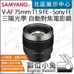 SAMYANG 三陽光學 AF 24-70MM F2.8 SONY FE 自動對焦鏡頭 公司貨 歷史價格詳細信息