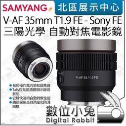 SAMYANG 三陽光學 AF 24-70MM F2.8 SONY FE 自動對焦鏡頭 公司貨 歷史價格詳細信息
