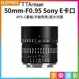 TTArtisan 銘匠光學 35mm F1.4 Leica 萊卡 M環 大光圈 人像風景鏡 手動對焦 文青 復古 歷史價格詳細信息