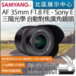 SONY FE 35mm F1.8 廣角定焦鏡 全片幅《公司貨》SEL35F18F *限時優惠(至2024/12/1) 歷史價格詳細信息
