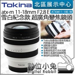 Tokina ATX-M 33mm AF F1.4 鏡頭 公司貨 FOR FUJIFILM X 富士 歷史價格詳細信息