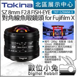 Tokina SZ 33mm F1.2 X 手動對焦 APS-C鏡頭 無段光圈 公司貨 FOR FUJIFILM X 富士 歷史價格詳細信息