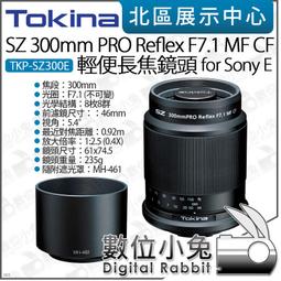 Tokina SZ 33mm F1.2 X 手動對焦 APS-C鏡頭 無段光圈 公司貨 FOR FUJIFILM X 富士 歷史價格詳細信息