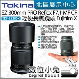 Tokina MF FIRIN 20mm F2 For Sony FE 全片幅 廣角定焦鏡 公司貨 歷史價格詳細信息