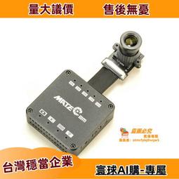 聯詠96675攝像機模組4K鏡頭索尼IMX258 MateCam_X7 1600萬24針 歷史價格詳細信息