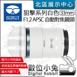 SIRUI 思銳 Traveler 旅行家 7C 碳纖維三腳架 (公司貨) 歷史價格詳細信息